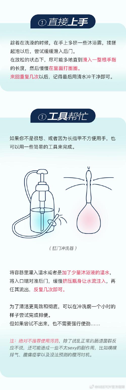 卫生间自罚神器,让你安静受罚