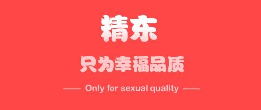 精东视频影视传媒制作精品免费版去除广告,畅享纯净观影体验