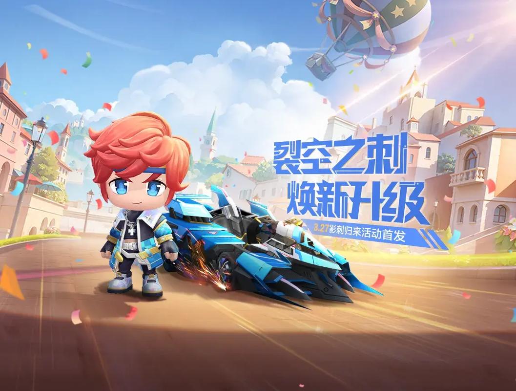 跑跑卡丁车手游冠军赛上线时间预测:最新动态与期待或者跑跑卡丁车手游:冠军赛预计上线时间解析与热点探讨