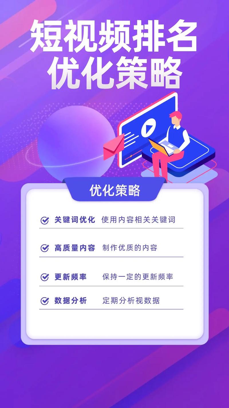 九浅一深的原理与实际应用:为何采用这种策略及如何影响SEO优化效果?